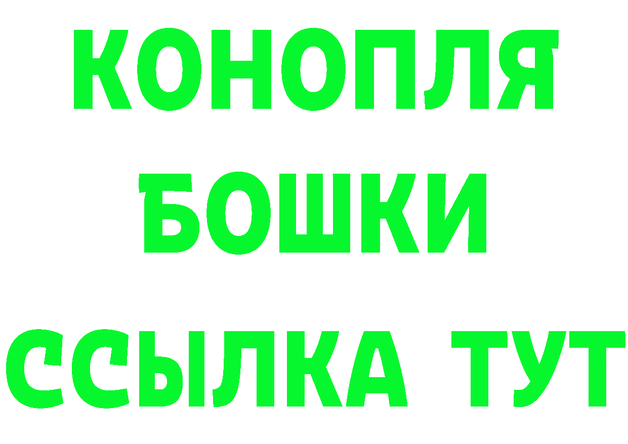 Героин Heroin зеркало площадка omg Кулебаки