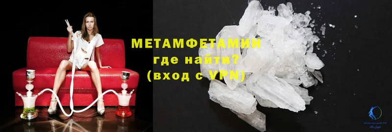 Метамфетамин Methamphetamine  KRAKEN ссылка  Кулебаки  сколько стоит 